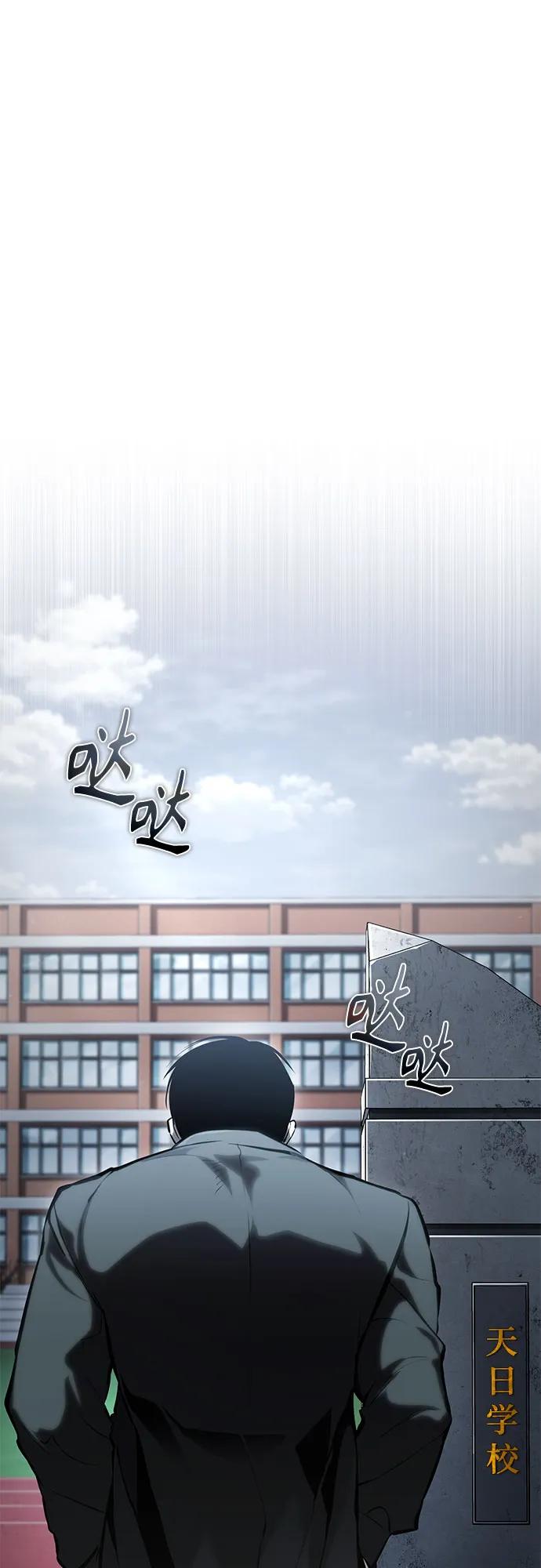 [第80话] 结尾(Finale)70