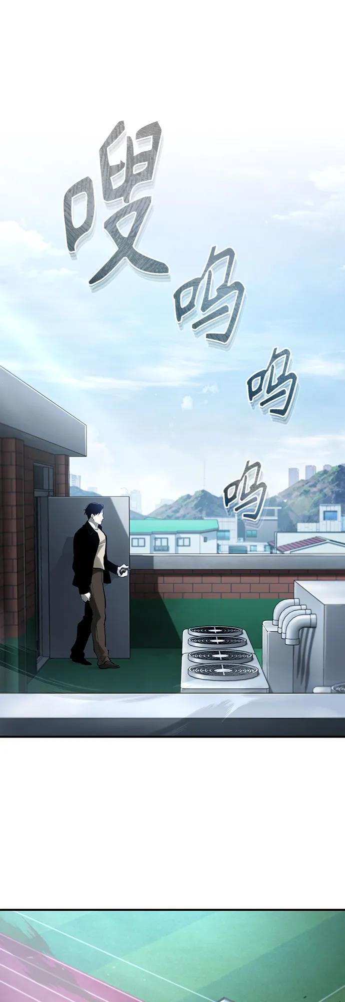 [第80话] 结尾(Finale)75