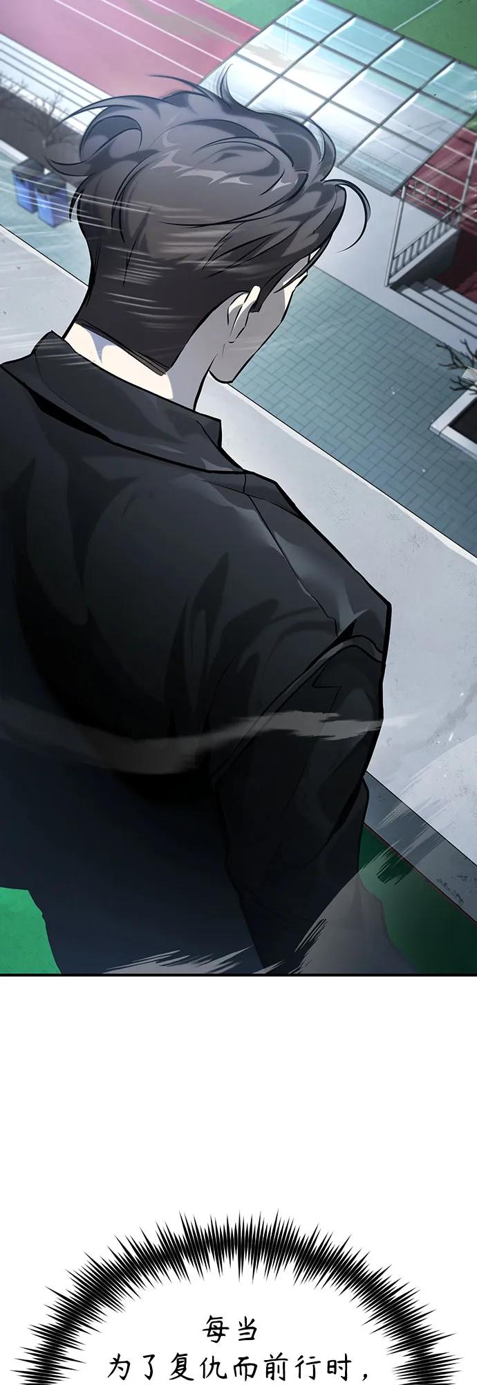 [第80话] 结尾(Finale)76