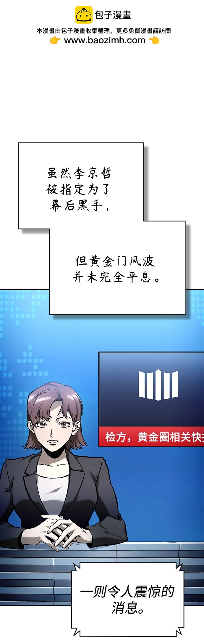 [第81话] 单向依赖1