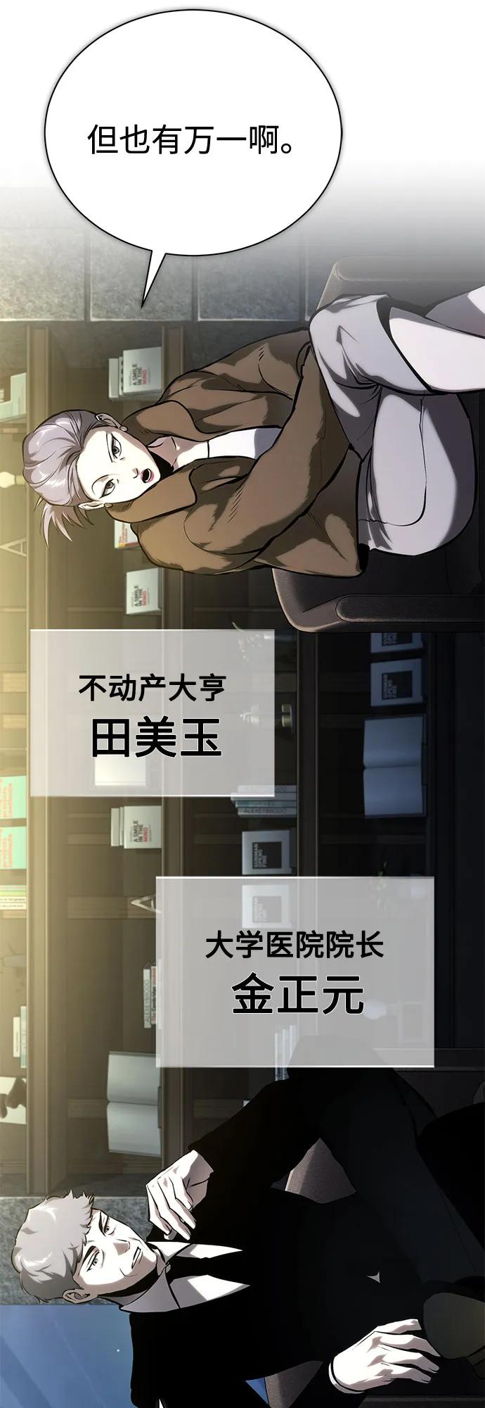 [第81话] 单向依赖12