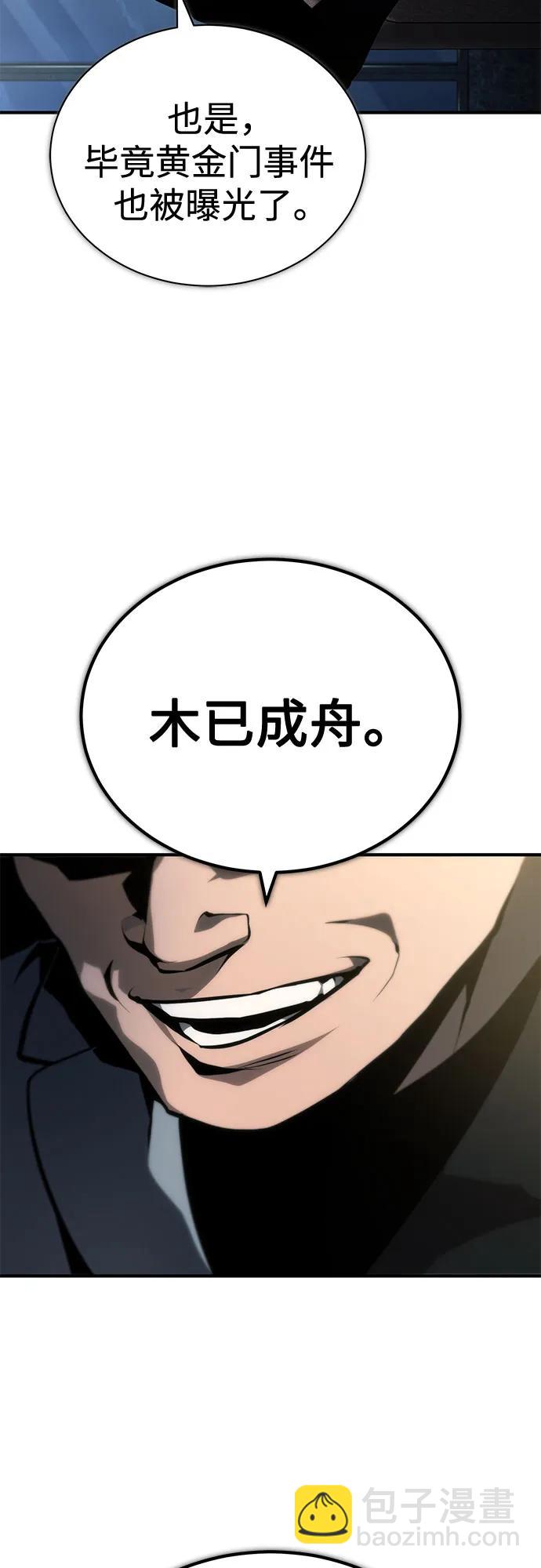 [第81话] 单向依赖13