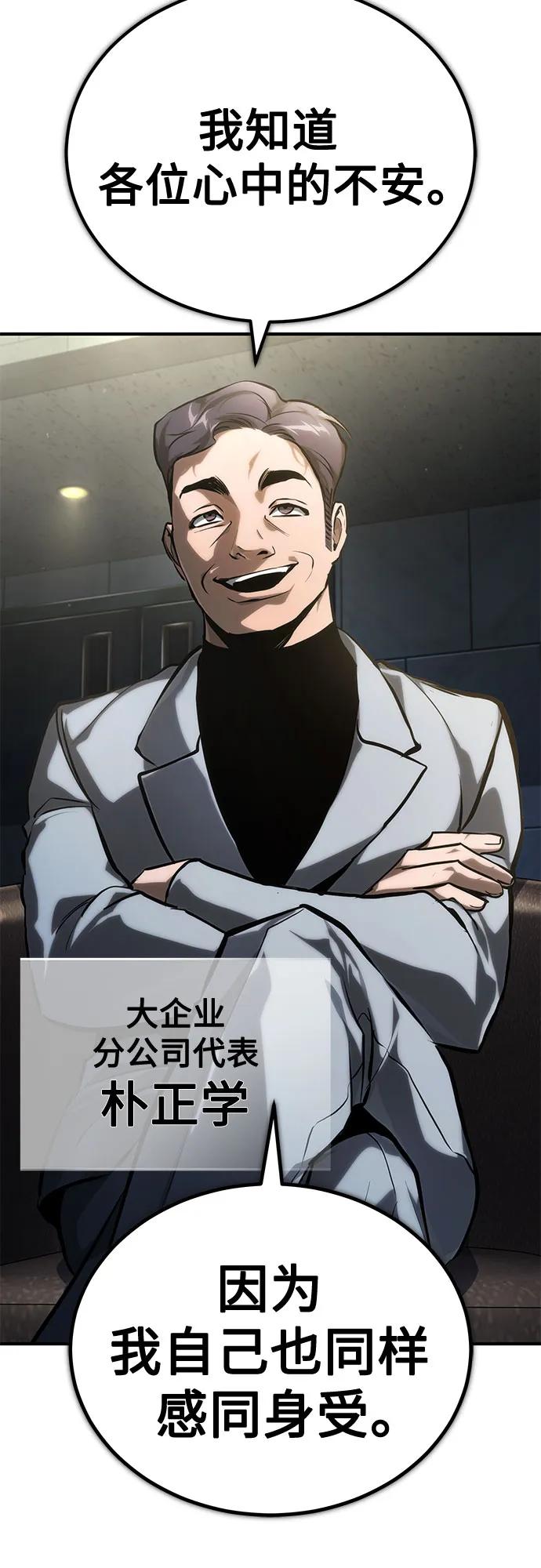 [第81话] 单向依赖14