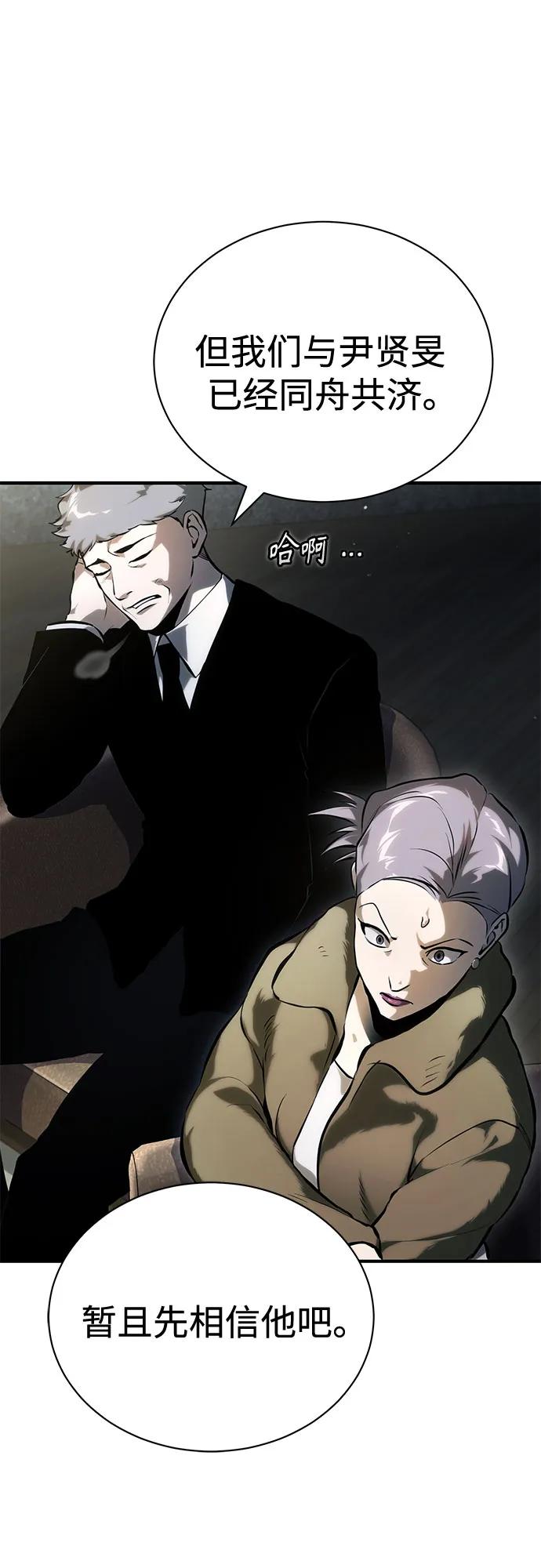 [第81话] 单向依赖15