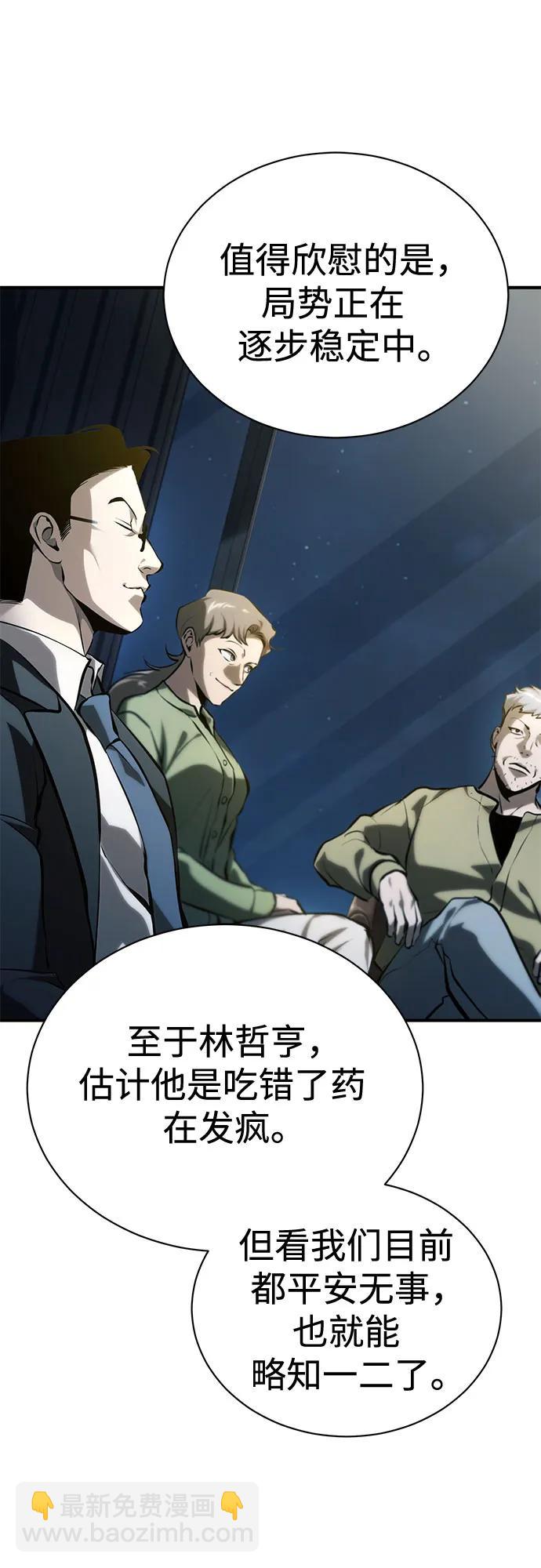 [第81话] 单向依赖16