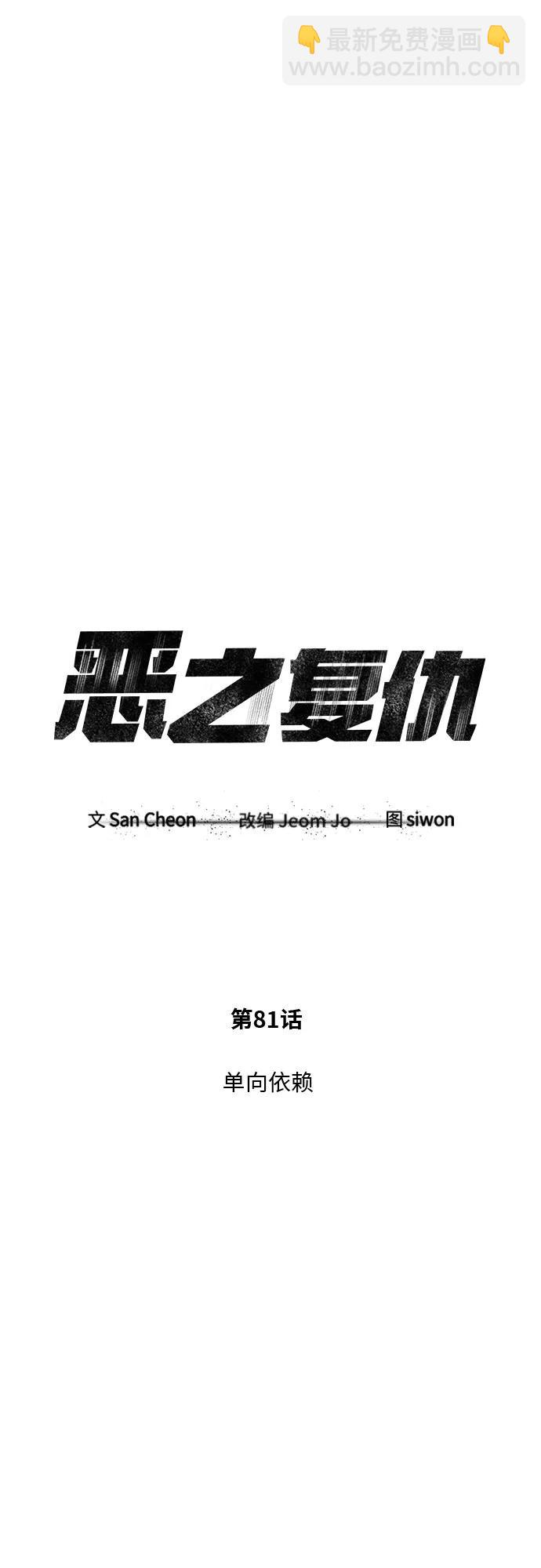 [第81话] 单向依赖19