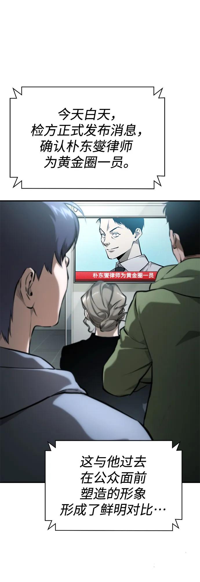 [第81话] 单向依赖2
