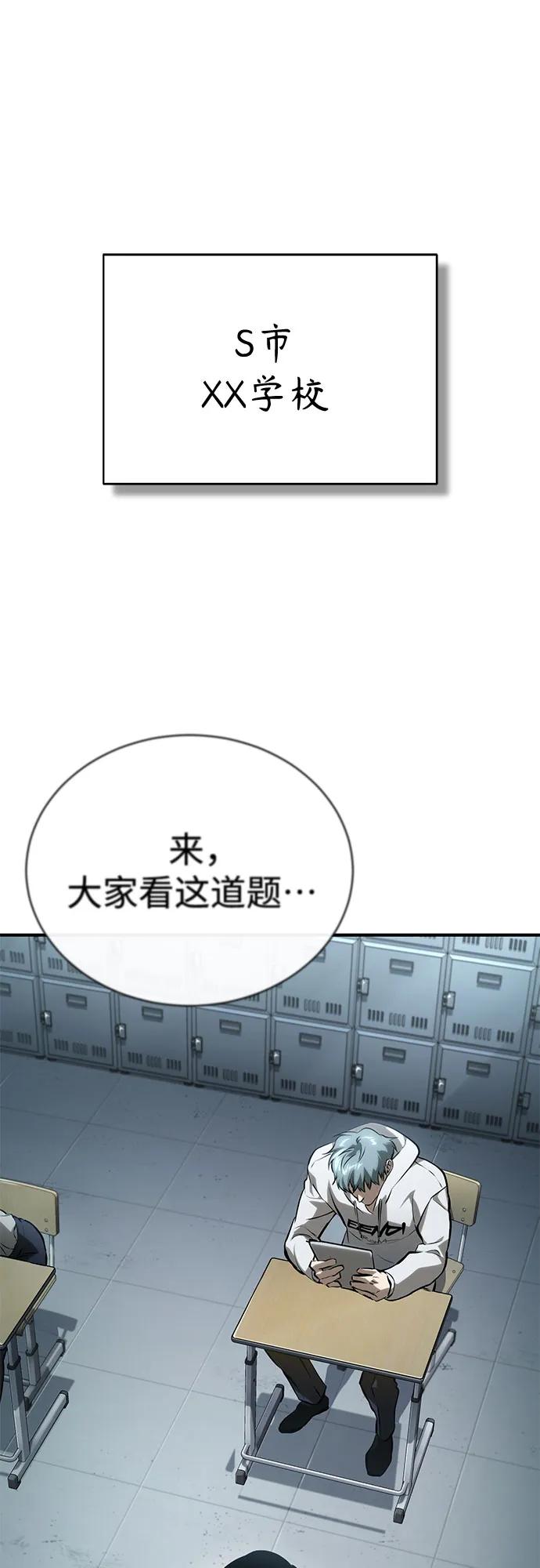 [第81话] 单向依赖20