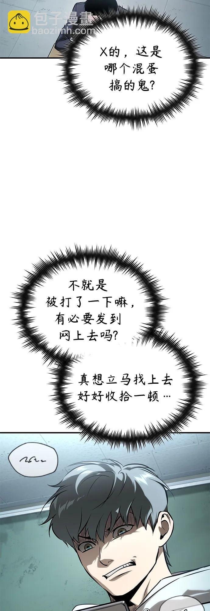 [第81话] 单向依赖21