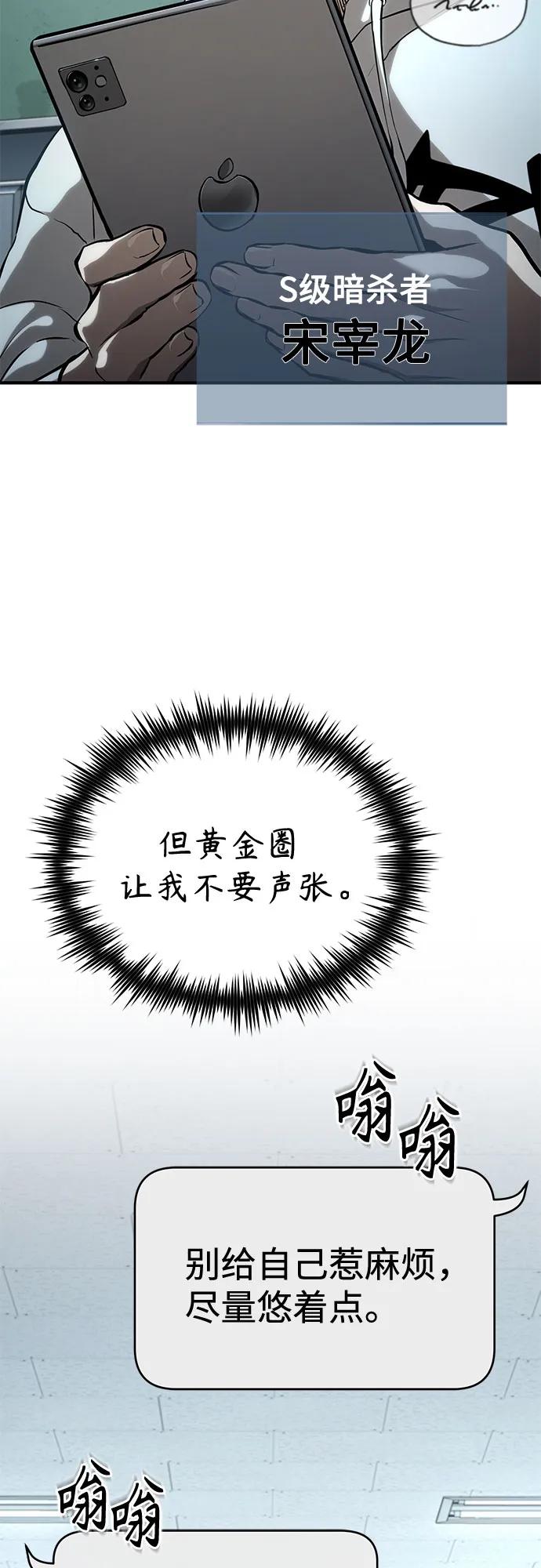 [第81话] 单向依赖22