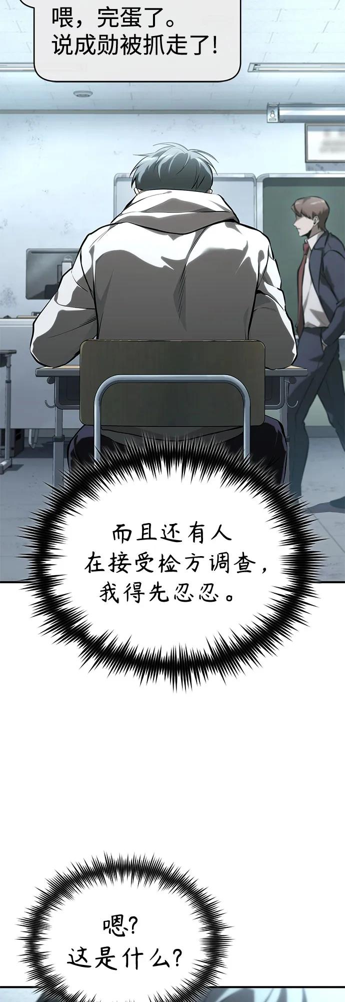 [第81话] 单向依赖23