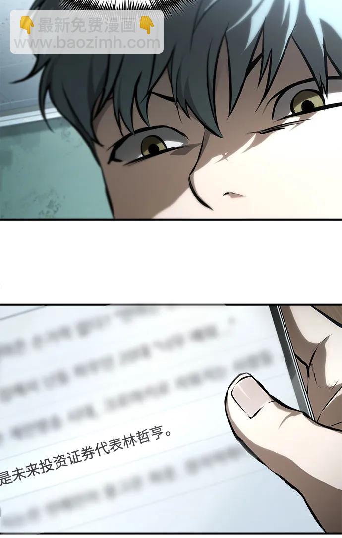 [第81话] 单向依赖24