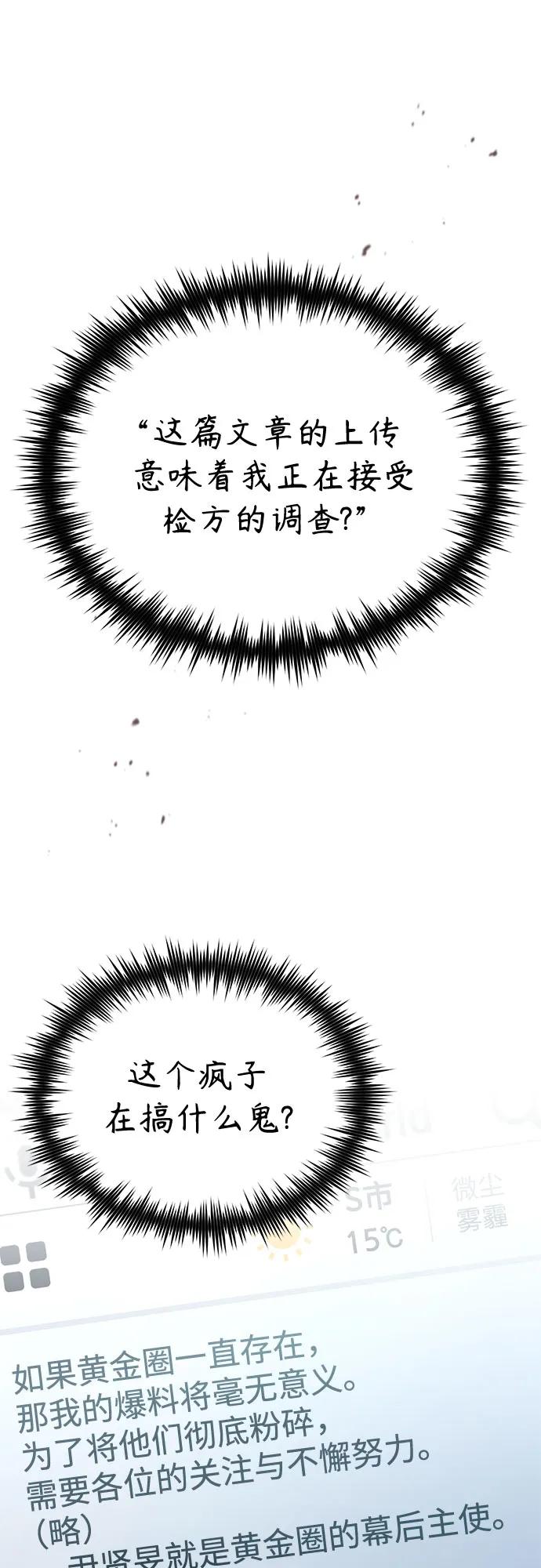 [第81话] 单向依赖25
