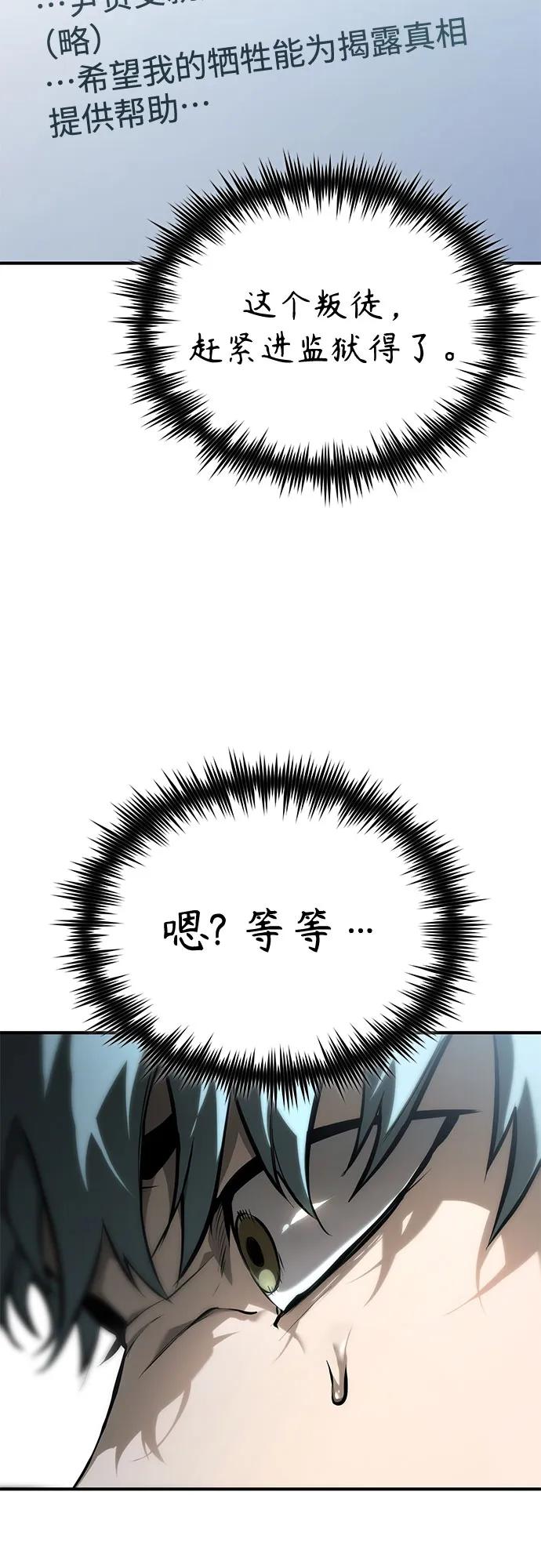 [第81话] 单向依赖26