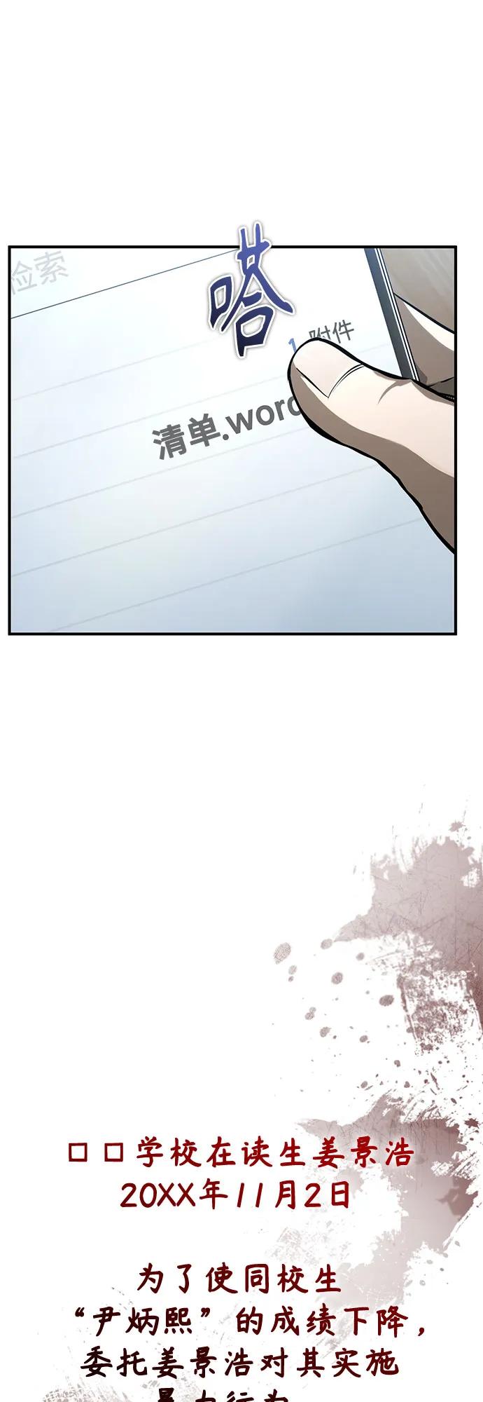 [第81话] 单向依赖27