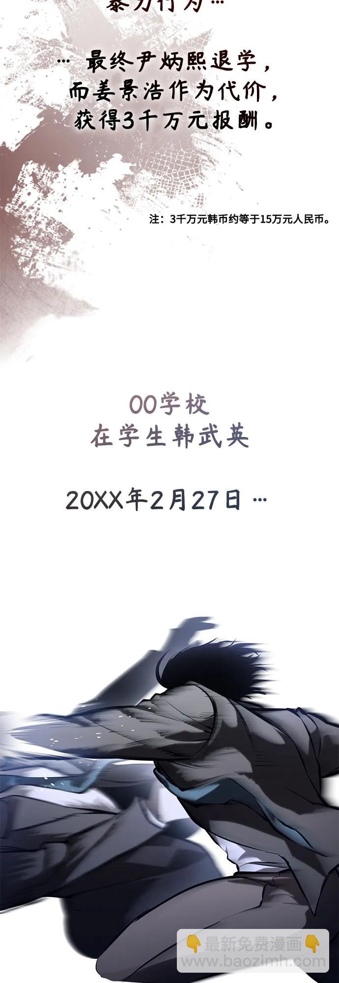 [第81话] 单向依赖28