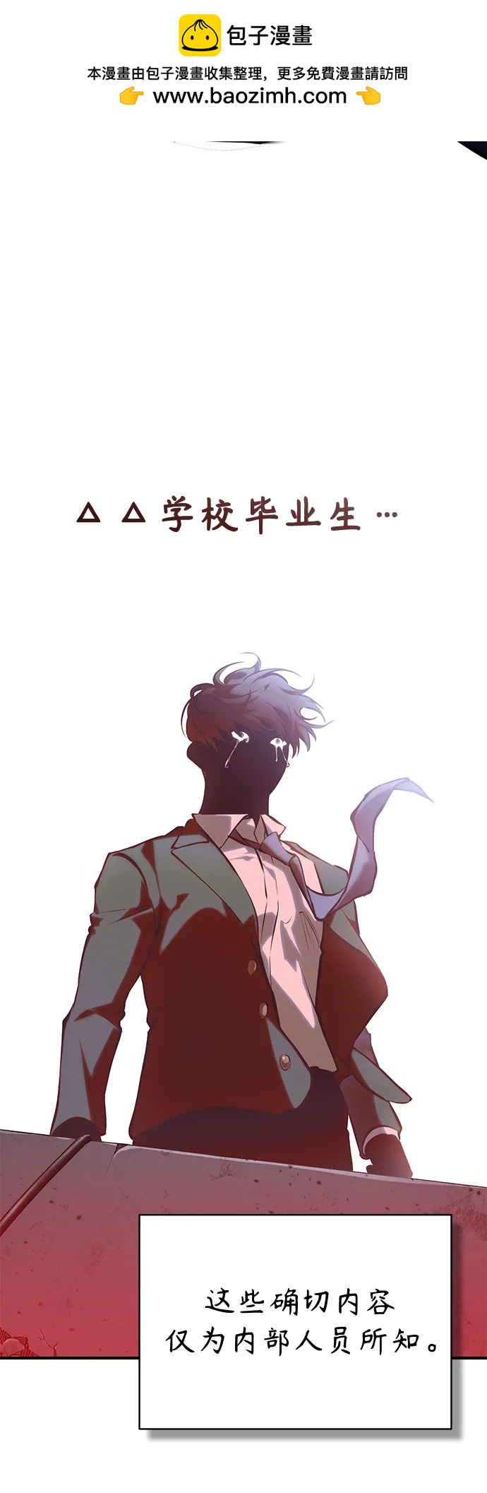 [第81话] 单向依赖29