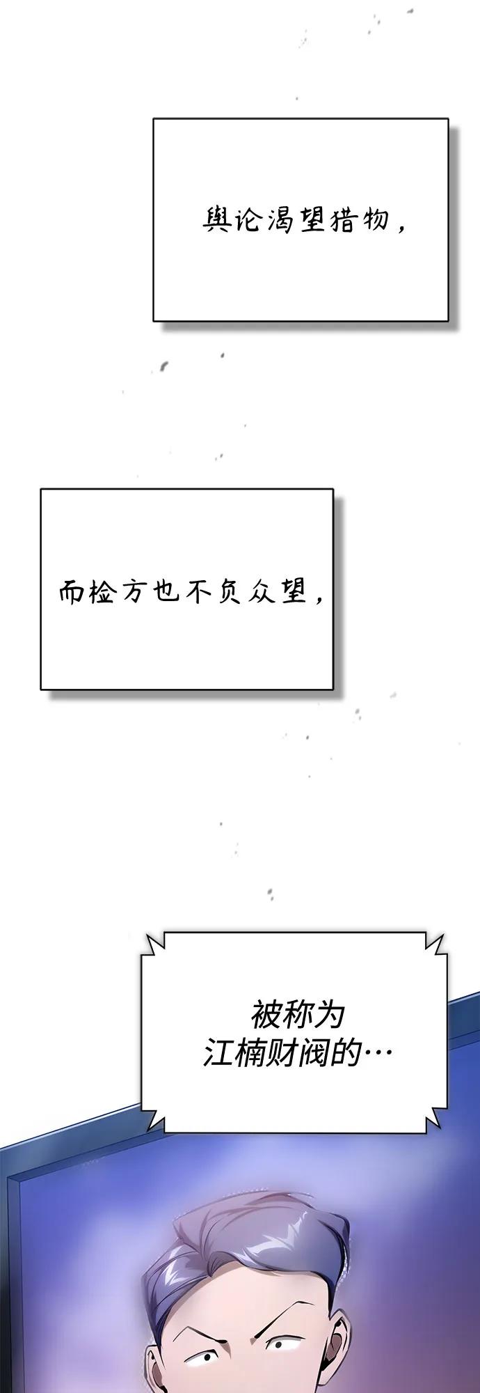 [第81话] 单向依赖3