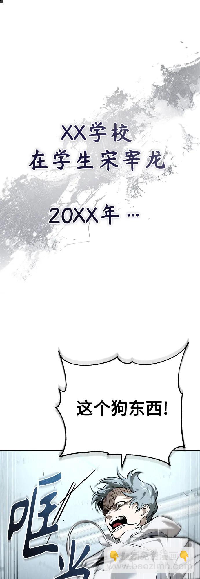 [第81话] 单向依赖30