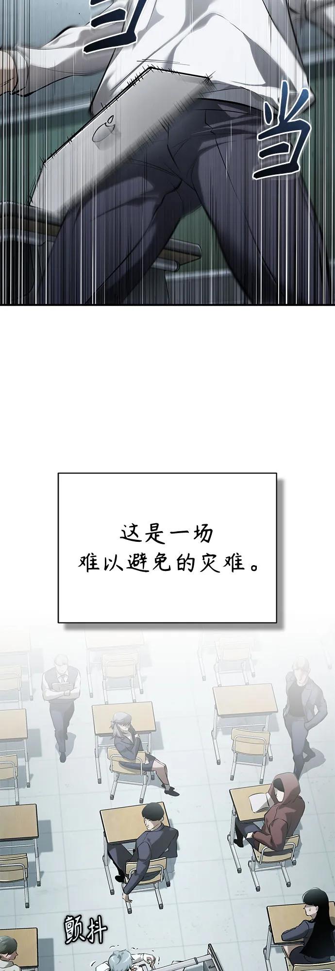 [第81话] 单向依赖31