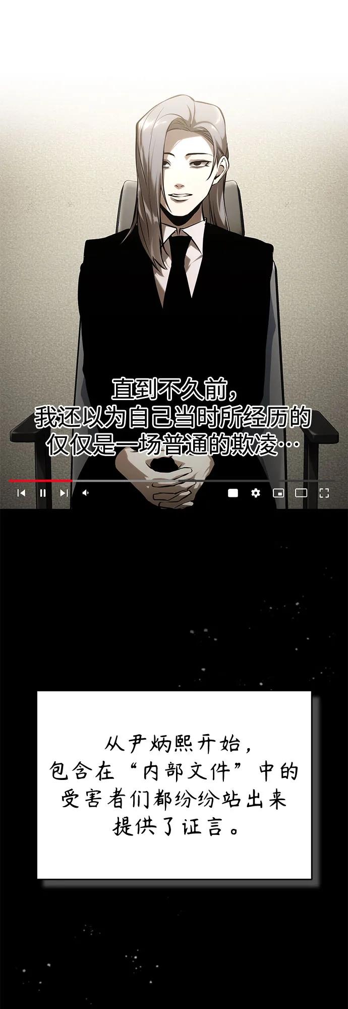 [第81话] 单向依赖33