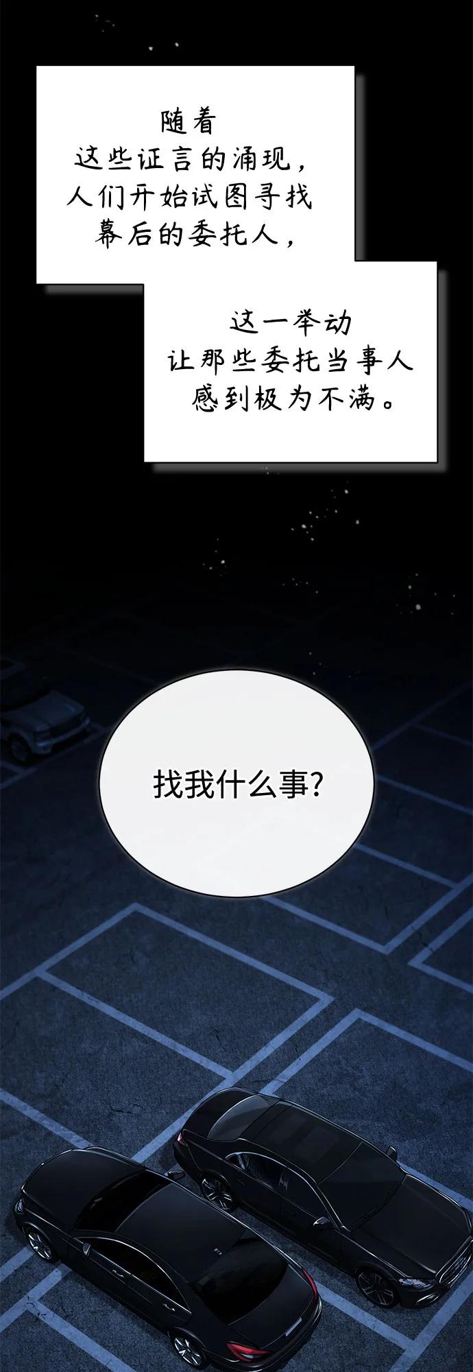 [第81话] 单向依赖34