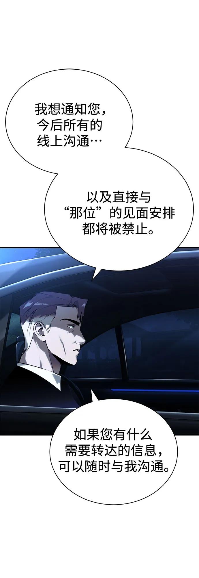 [第81话] 单向依赖36