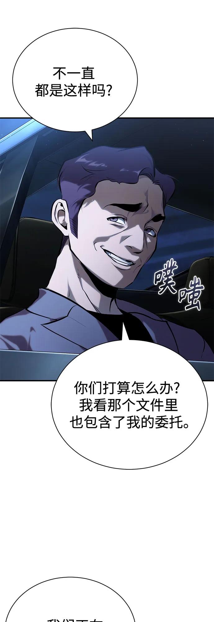 [第81话] 单向依赖37