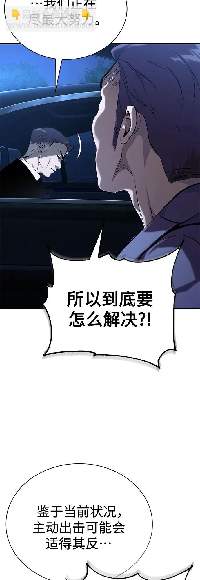 [第81话] 单向依赖38