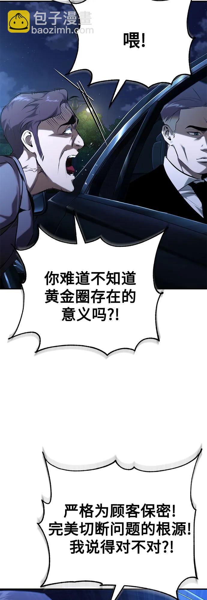 [第81话] 单向依赖39