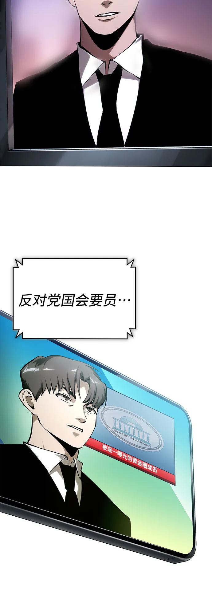 [第81话] 单向依赖4