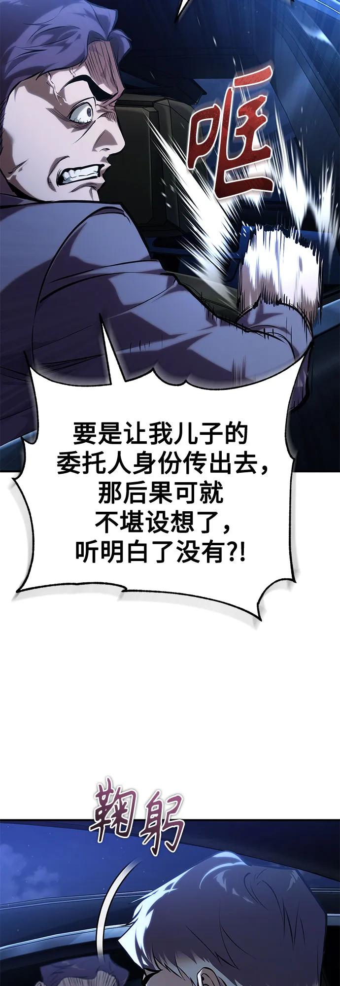 [第81话] 单向依赖40