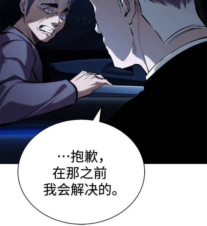 [第81话] 单向依赖41