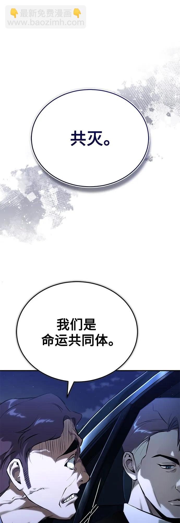 [第81话] 单向依赖42