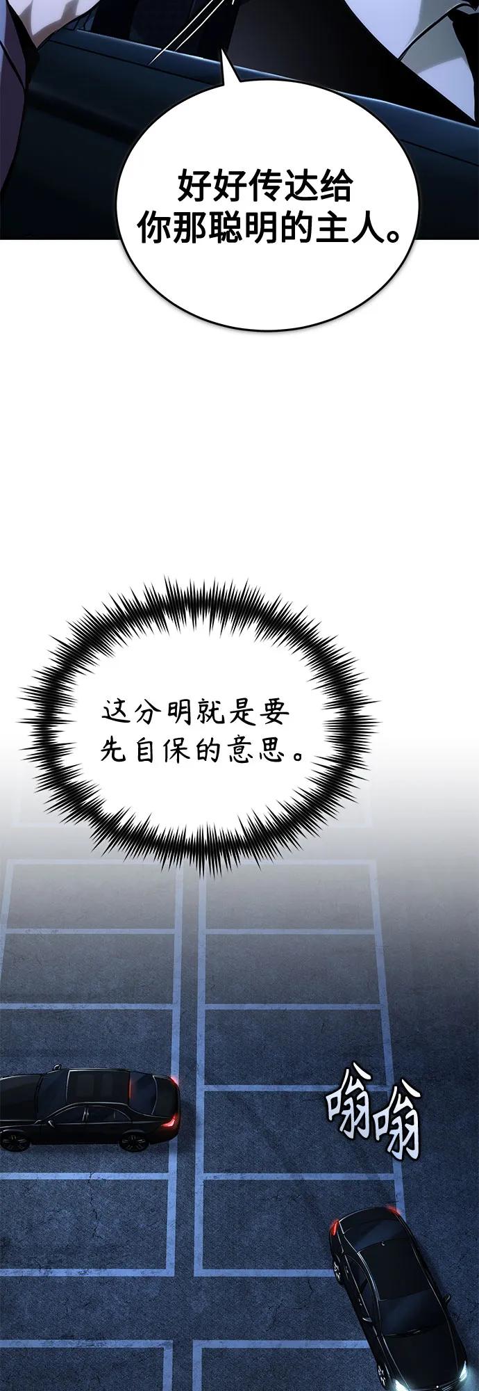 [第81话] 单向依赖43