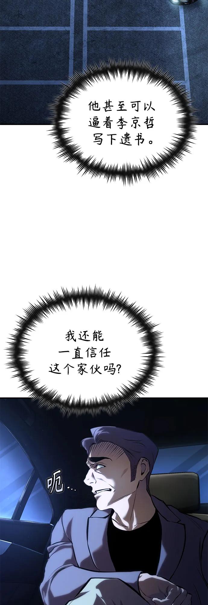[第81话] 单向依赖44
