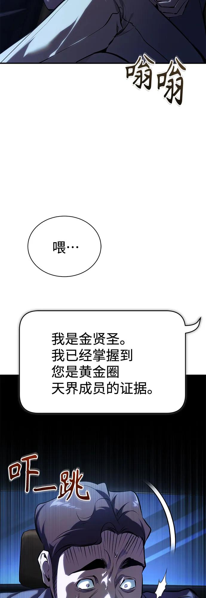 [第81话] 单向依赖45