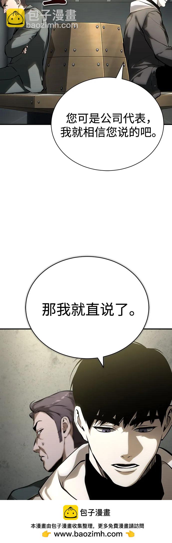 [第81话] 单向依赖49