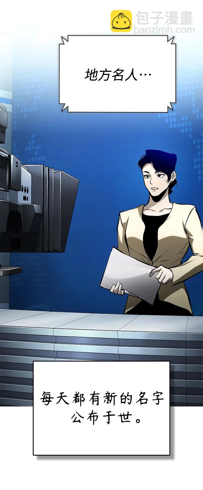 [第81话] 单向依赖5