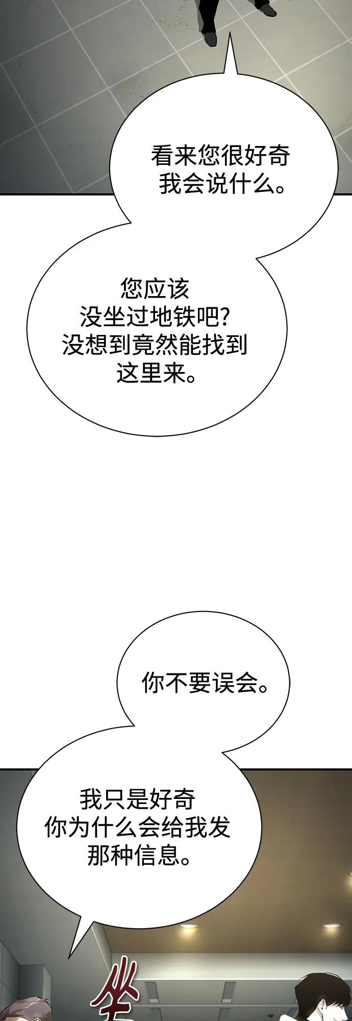 [第81话] 单向依赖52