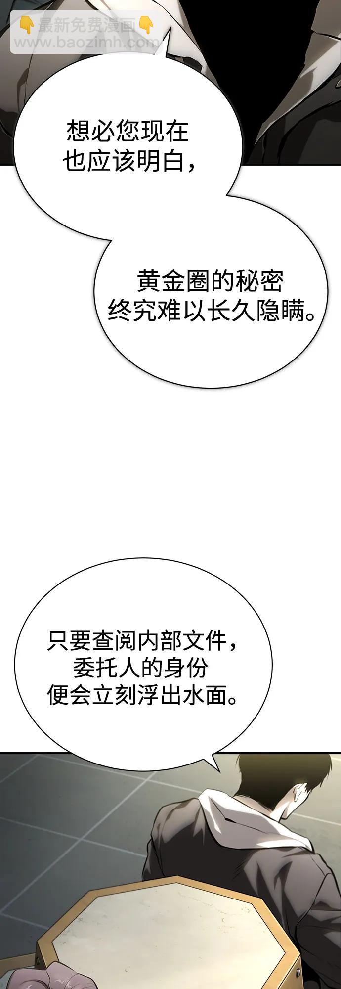 [第81话] 单向依赖54