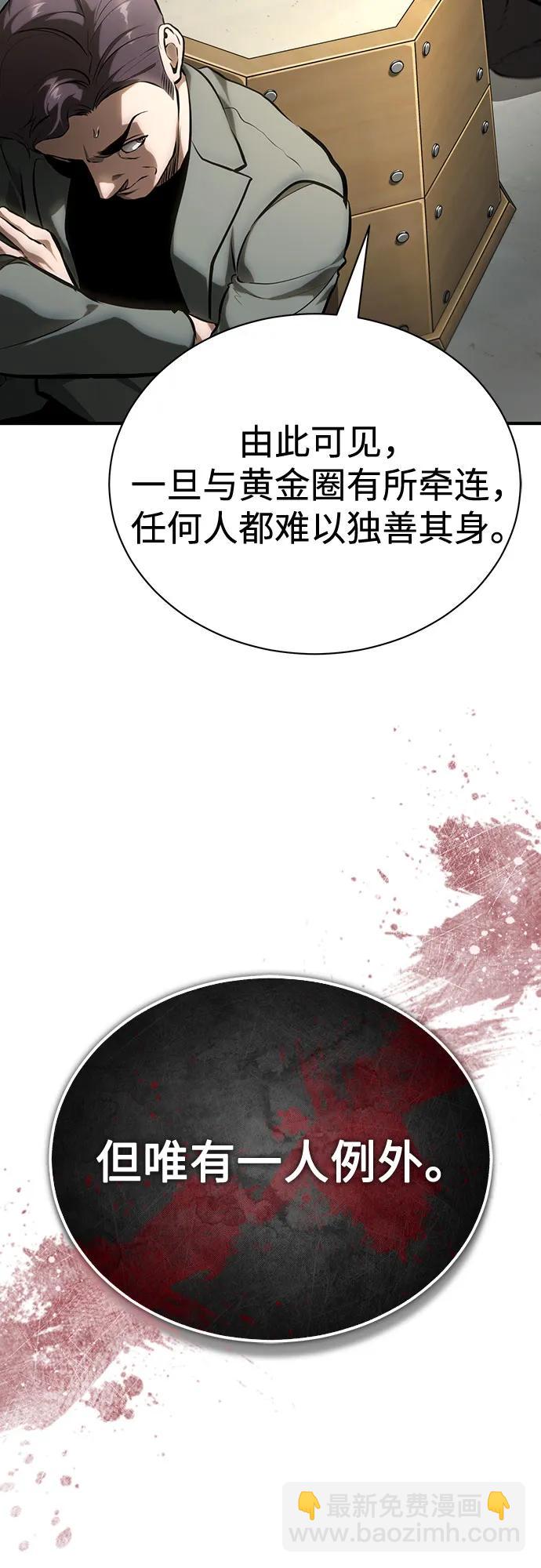 [第81话] 单向依赖55