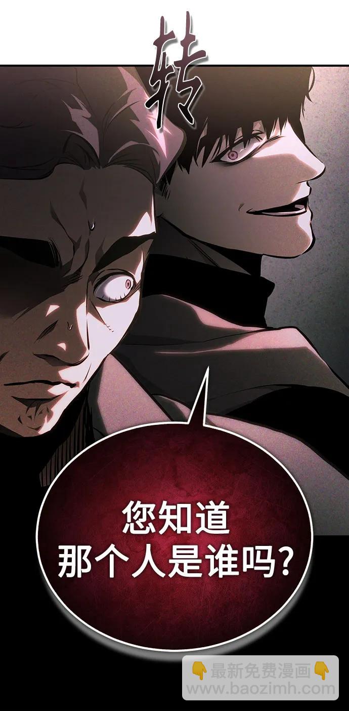 [第81话] 单向依赖56