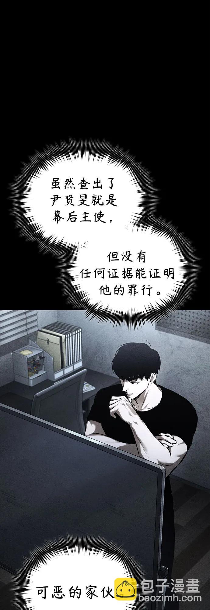 [第81话] 单向依赖57
