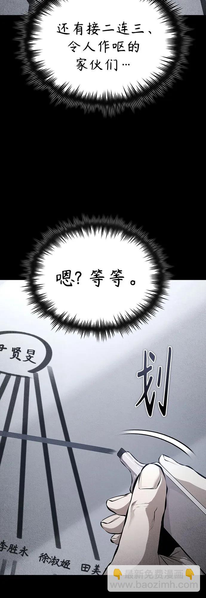 [第81话] 单向依赖59