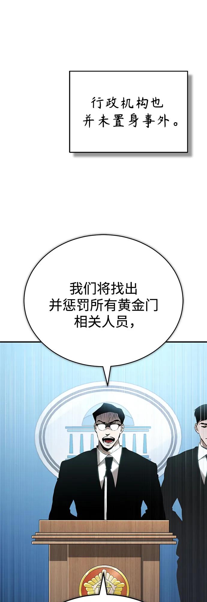 [第81话] 单向依赖6