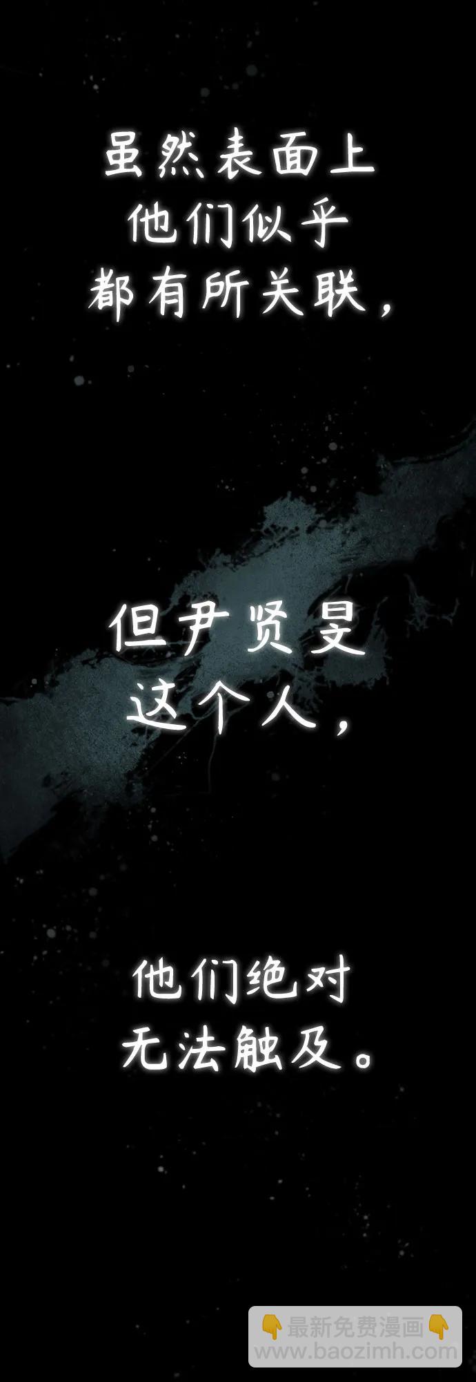 [第81话] 单向依赖61