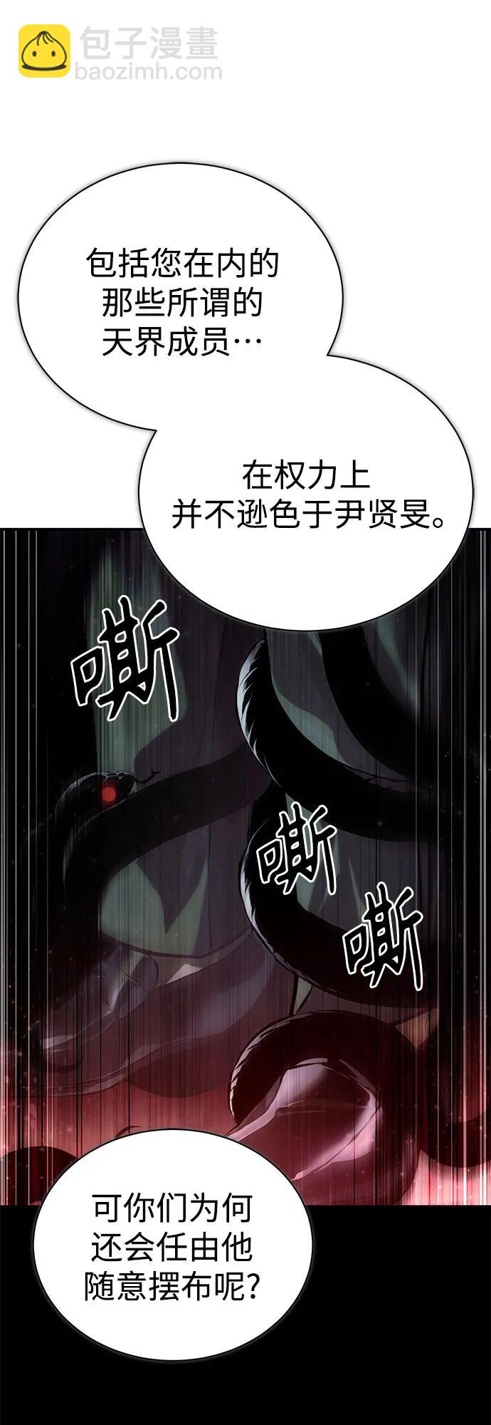 [第81话] 单向依赖63