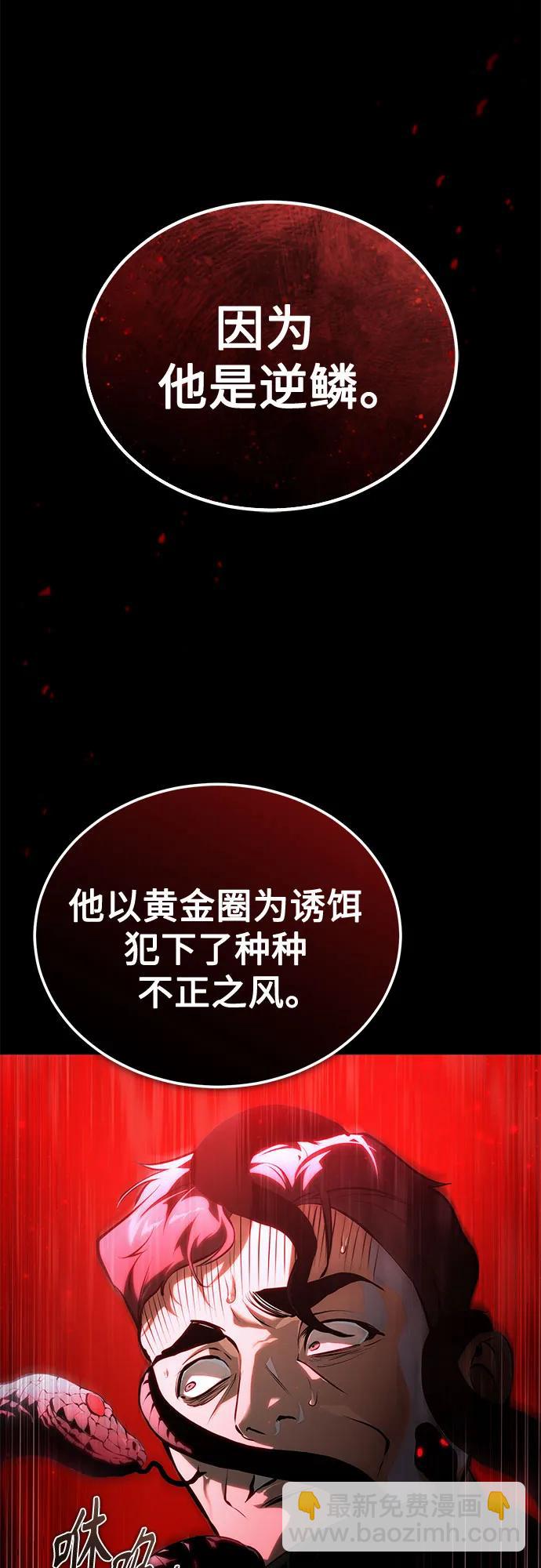 [第81话] 单向依赖64