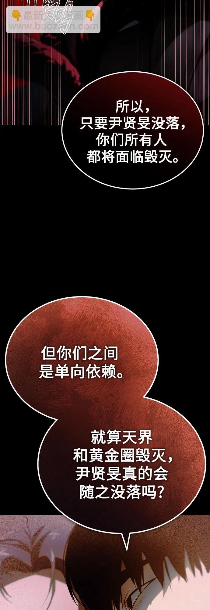 [第81话] 单向依赖65